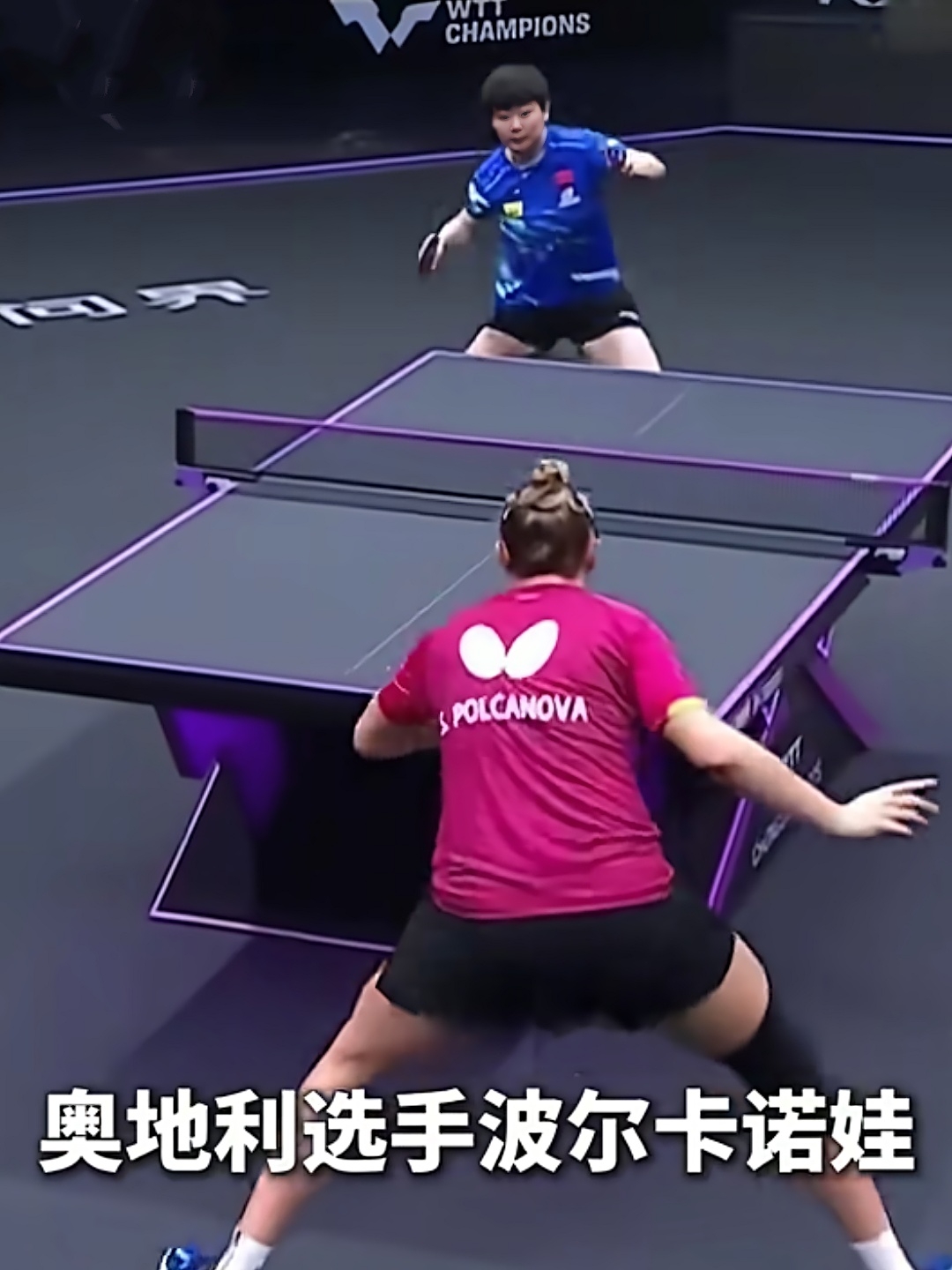 如意娱乐平台-塔图姆压哨绝杀孙颖莎，全场沸腾！经典一战再现传奇